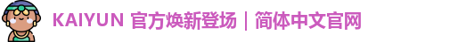 开云
